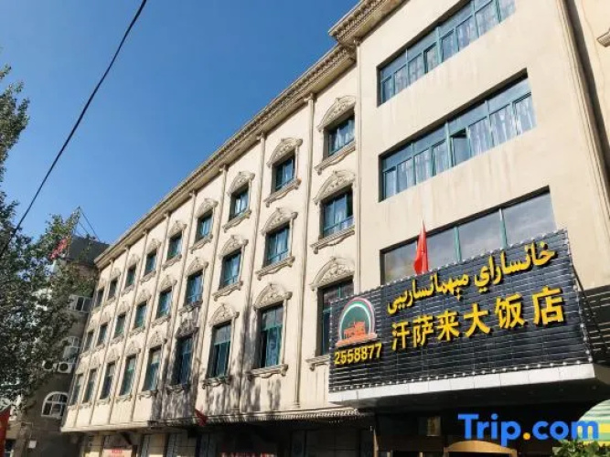 Imagen del hotel