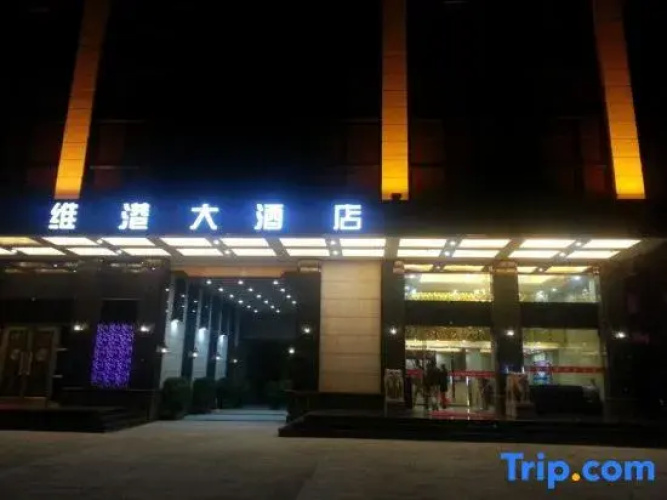 Weigang Hotel