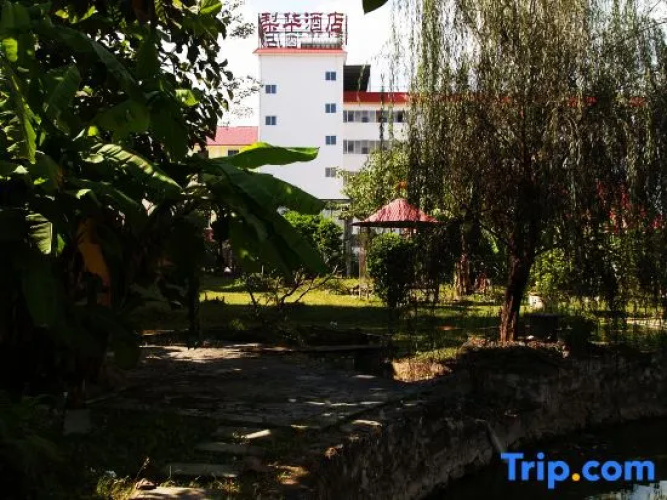 Ruili Lihua Hotel