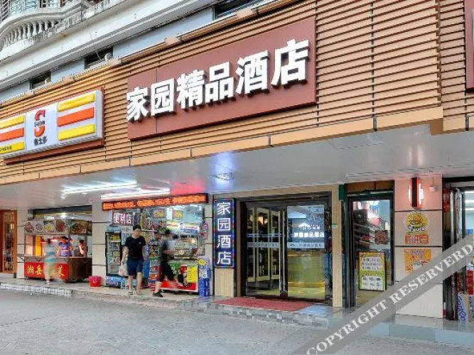 Shenzhen U- Home Jiazhaoye
