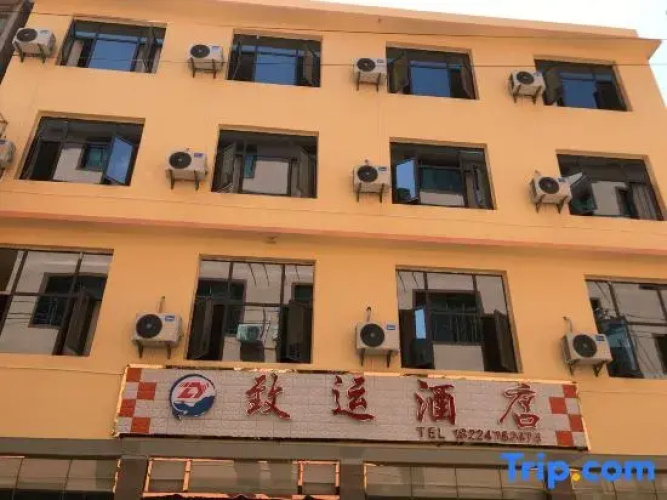 Zhiyun Hotel (Huangguoshu Waterfall)