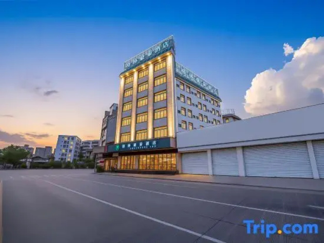 Greentree Hotel (Yulin  Shizijie) - Yulin