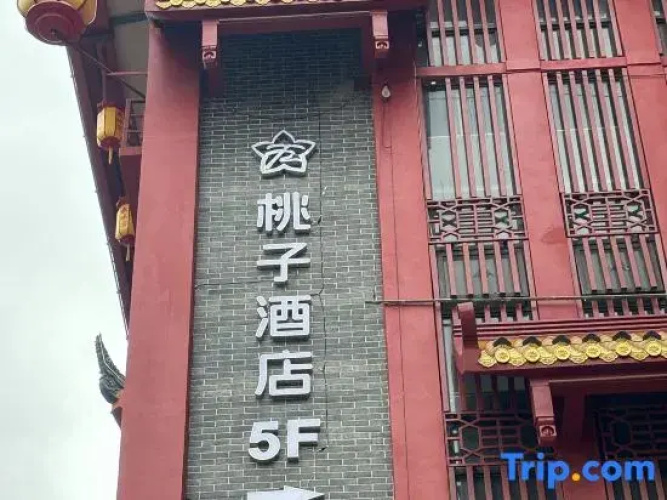 Peach Hotel (Sansu Temple)