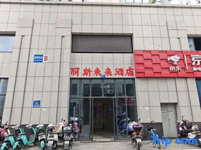 Lisi Future B&B (Far East International Plaza Branch)