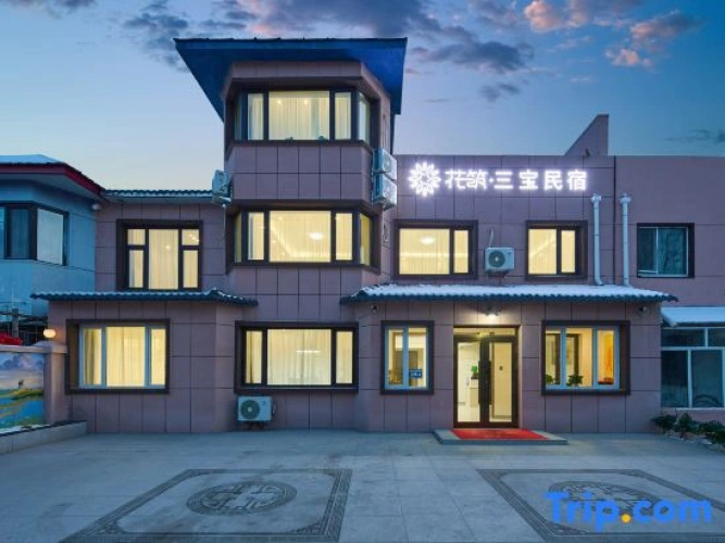 Floral&nbsp;Hotel·Sambo Hotel