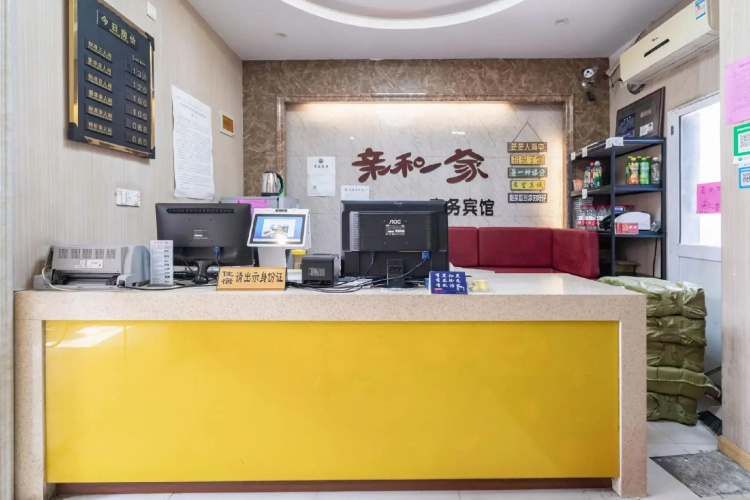 Wuxi Qinhe A Business Hotel
