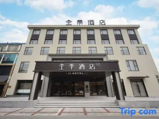 JI Hotel (Jiashan)