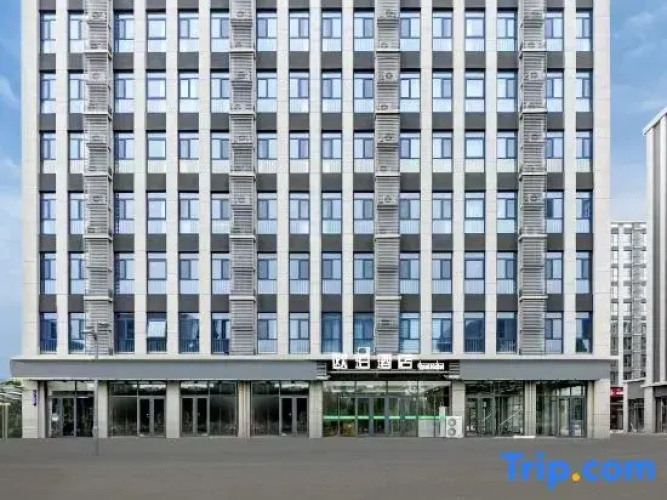 Opal  Hotel (Zhoucun Zibo University Town)