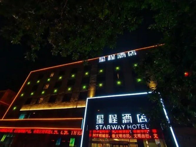 Starway Hotel (Linyi Luozhuang Baoli Fortune Plaza)