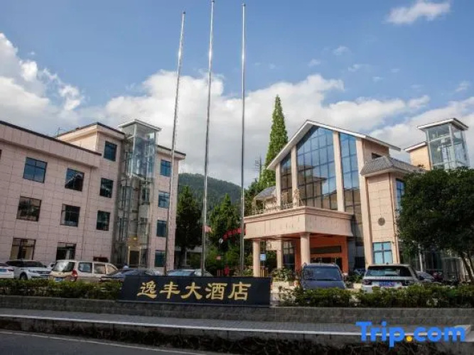 Yifengdajiudian