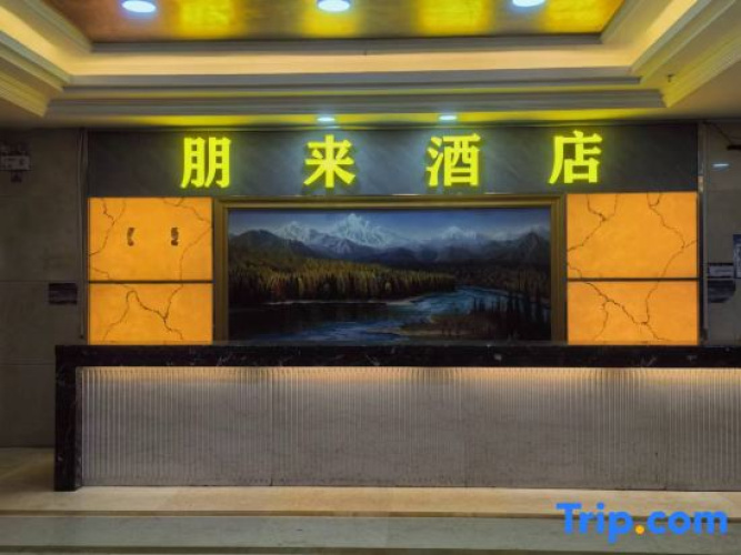 Jinghe Penglai Hotel