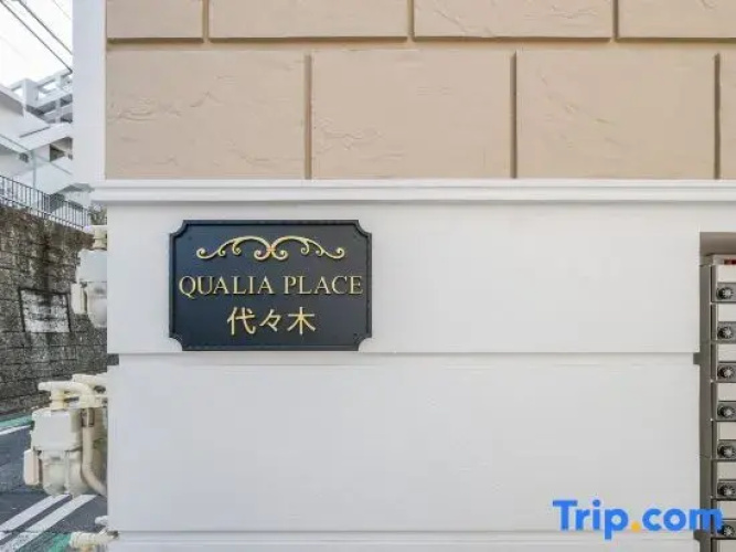 Mi-Hotel Qualia Shinjuku