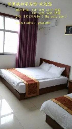 Yesahnpo Bailixia Rujia Hotel