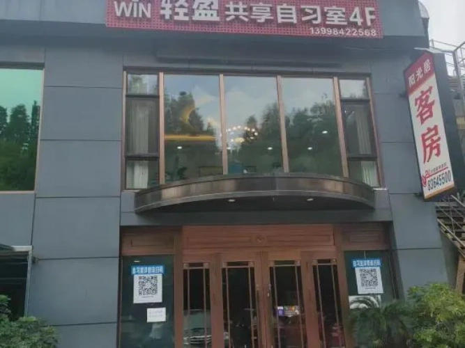 Sunshine Habitat Hotel (Dalian University of Technology)