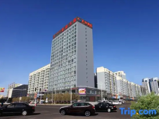 Zheng He Hotel