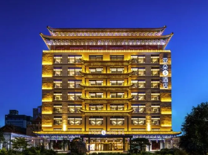 Atour S Hotel Lanzhou Guanghui Dongfanghong Plaza