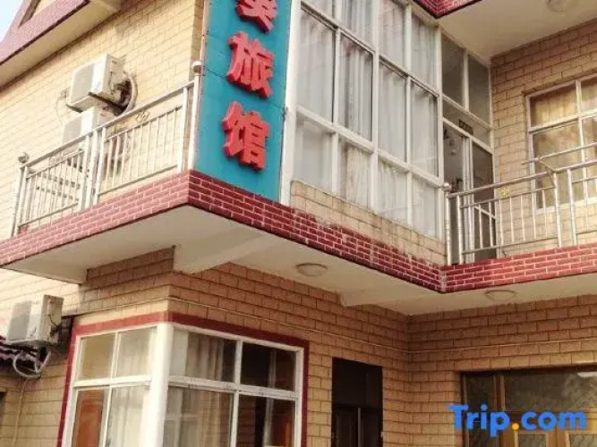 Sunflower Hotel