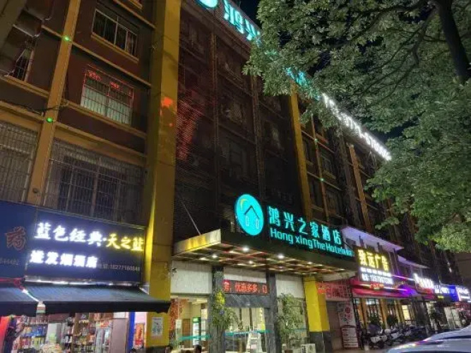 Image de l'hôtel