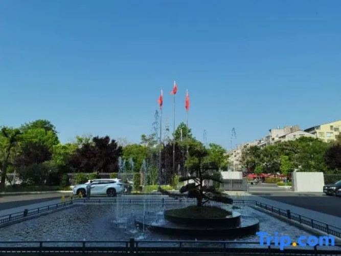 Wei Er Dun Jiu Dian