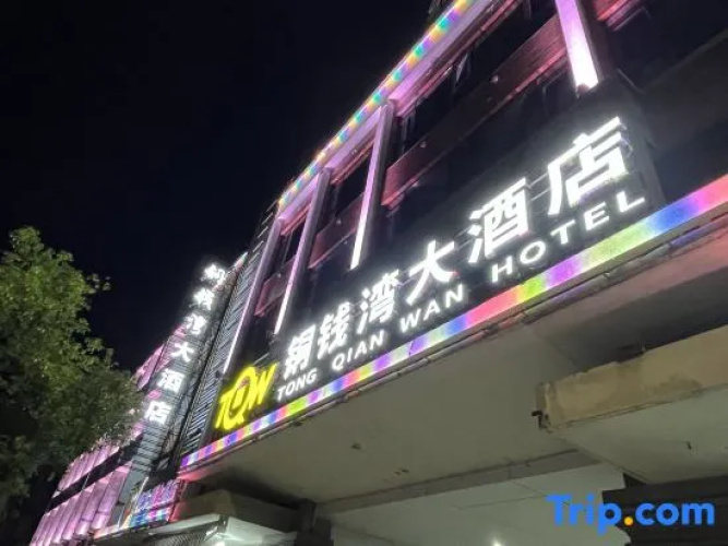 TongQianWan Hotel