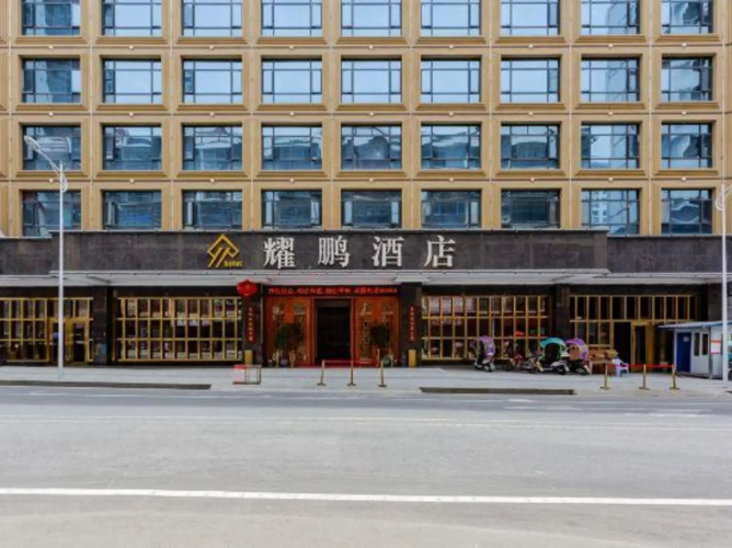 Yaopeng Hotel