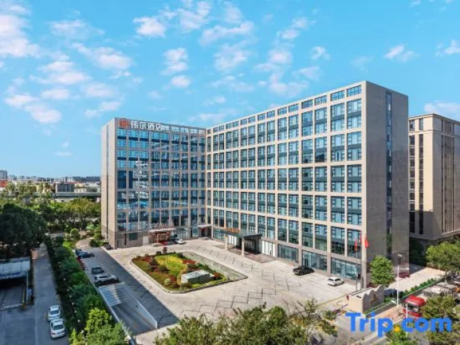 Xiamen Well Hotel