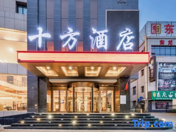 Aolisheng  Hotel
