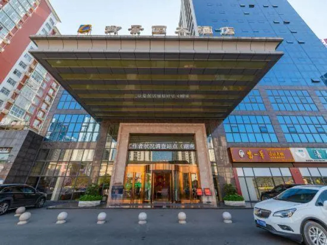 Yujingyuan Hotel