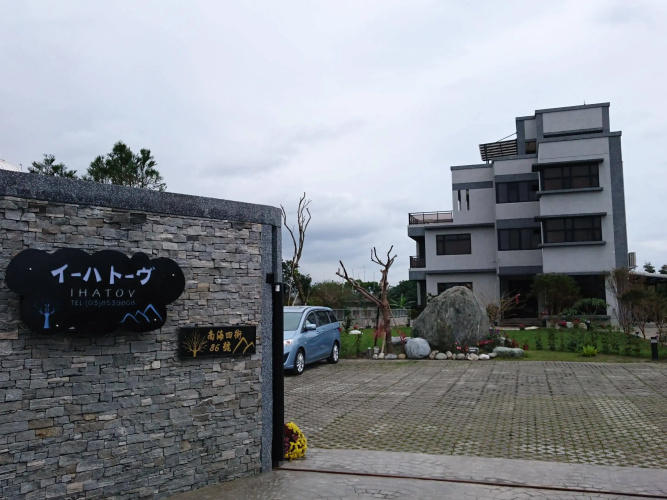 Image de l'hôtel