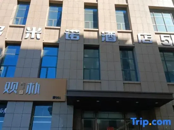 Domino Hotel
