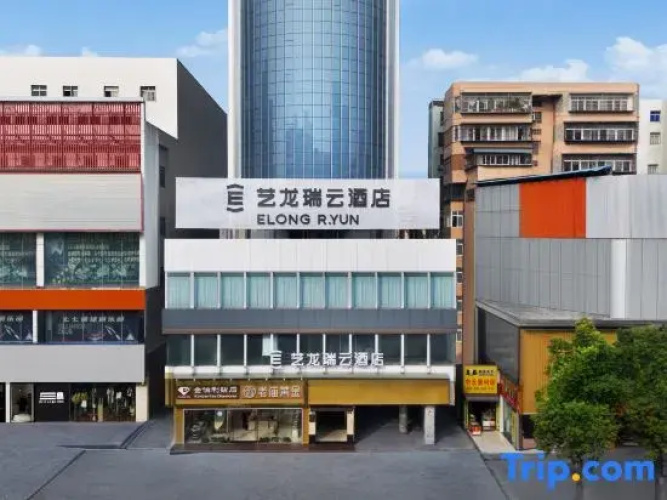Elong R.yun Hotel (Jingzhou Beijingzhong Road Renxinhui) - Jingzhou