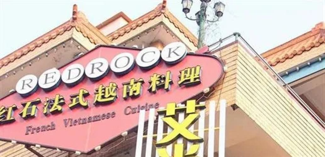 Quanzhou Aishang Express Hotel