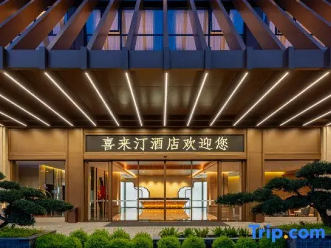 Xi Lai Ting Hotel