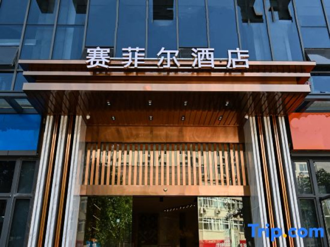 Saifei'er Hotel