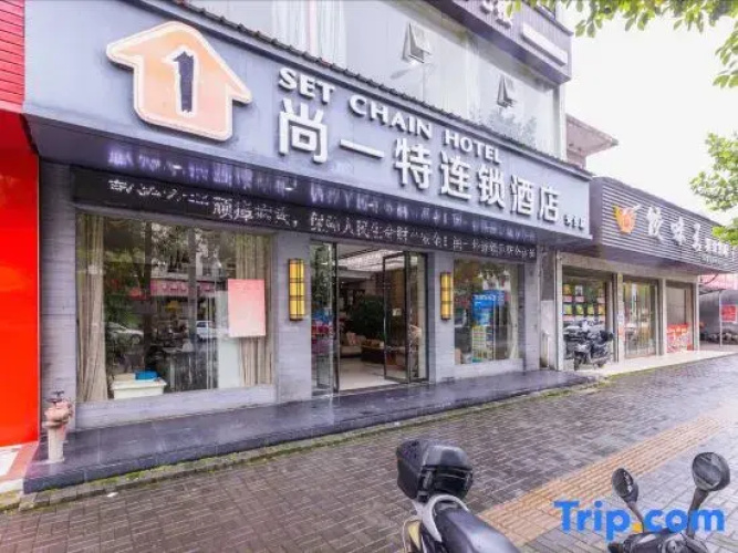 Anxiang Shangyite Hotel Chain