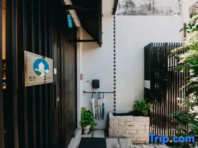 Red House & Old Lane-chenggong Inn - Tainan