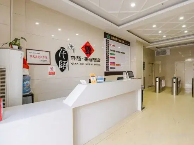 Qian Mo Mei Su Hotel