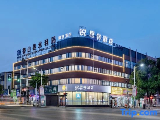 Rest Hotel (Lushan County Water Conservancy Bureau)
