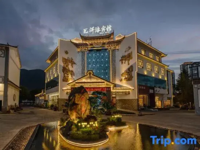 Dali Erhai Hotel (High-speed Rail Station Branch)