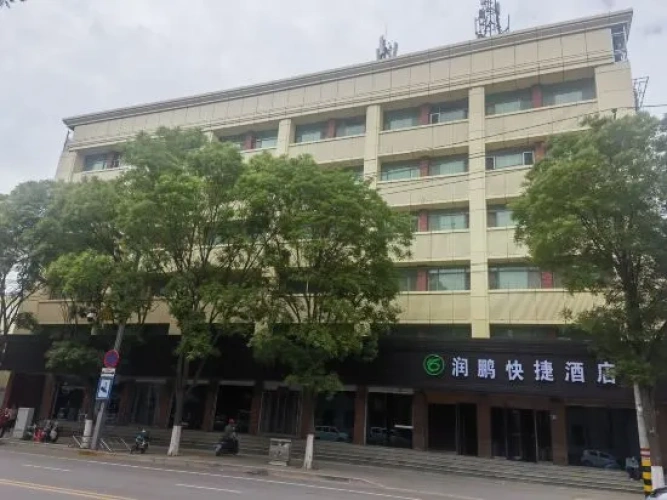 Wuxiang Greenrunpeng Express Hotel