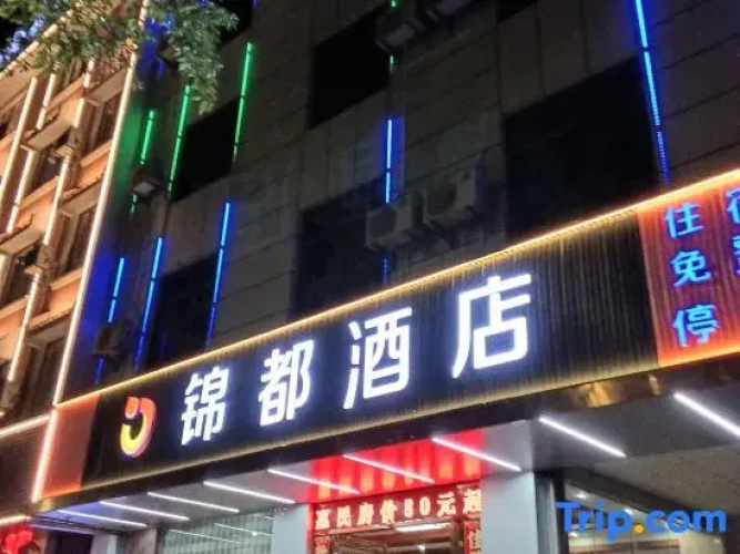 Pu'er Jindu Hotel
