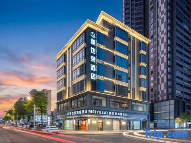 Meiyelai Smart Hotel (Huizhou Tianyi City Chenjiang South Railway Station Branch)
