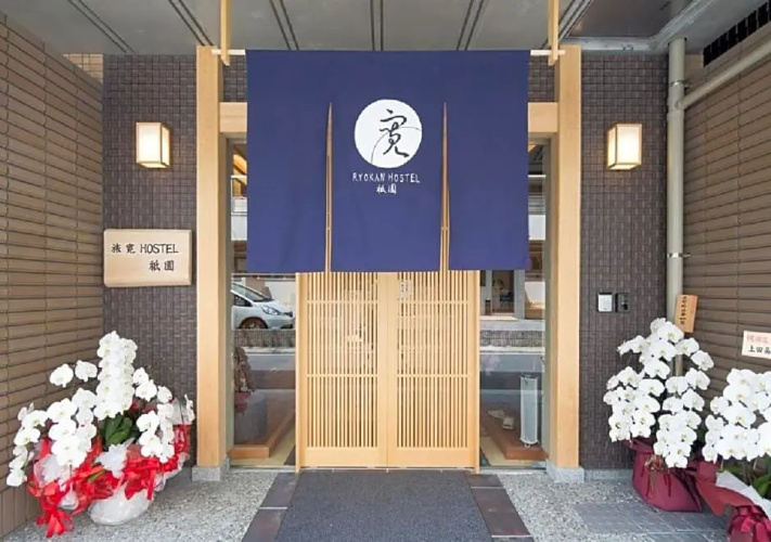 Ryokan Hostel Gion Dormitory - Vacation STAY 55342
