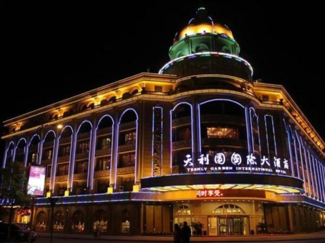 Image de l'hôtel