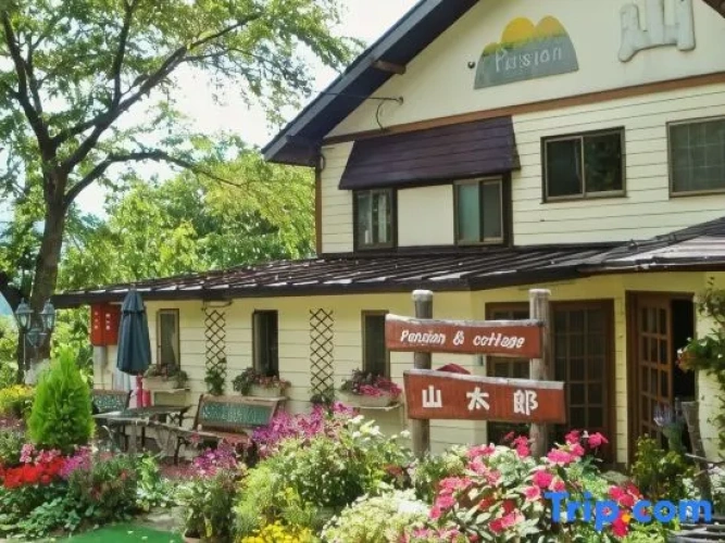 Pension and Cottage Yamataro
