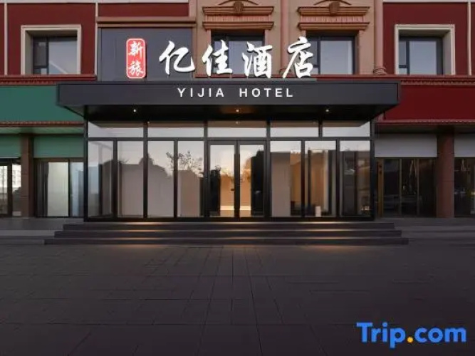 Yi  Jia  Hotel