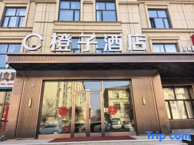Orange Hotel (Wuchang Station)