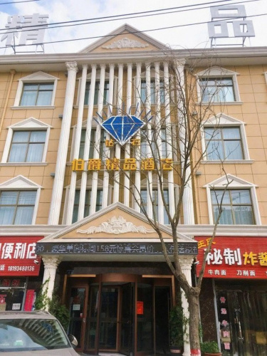 Otel görseli