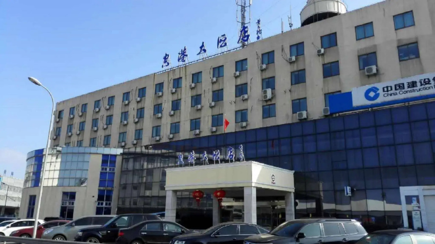 Otel görseli