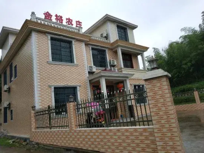 Jinyu Farm